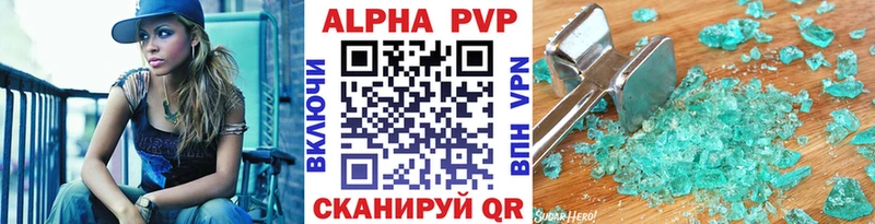 Alfa_PVP Crystall Купить Усмань
