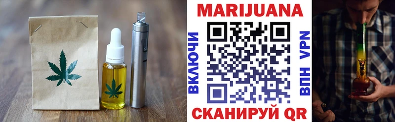 Купить закладки Усмань Cannafood марихуана