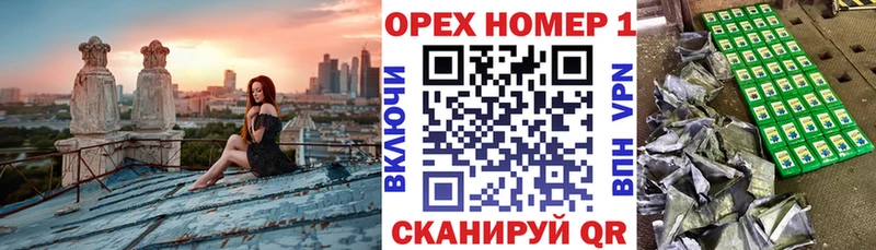 Купить где  Усмань  Кокаин 97% 