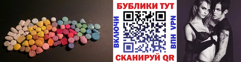 Купить где Усмань Экстази ешки