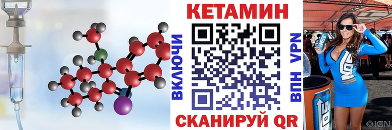 Купить закладки  Усмань  КЕТАМИН VHQ 