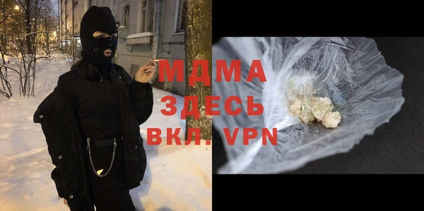 каннабис Новозыбков
