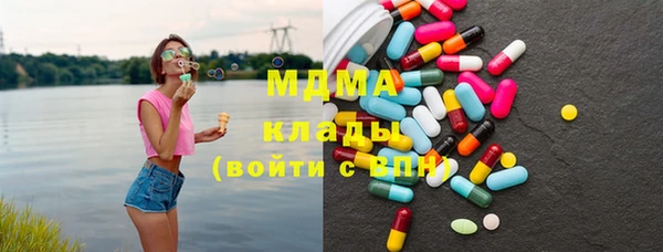 наркотики Новокубанск