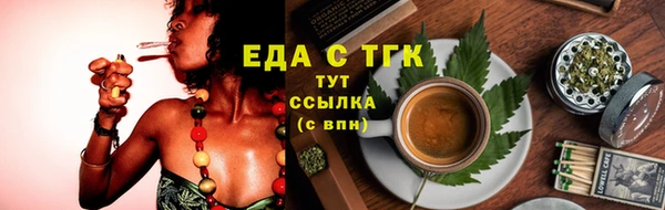 мет Нефтегорск