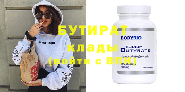 каннабис Новозыбков