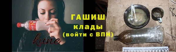 каннабис Новозыбков