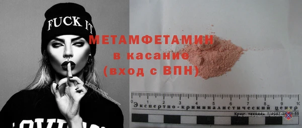 наркотики Новокубанск