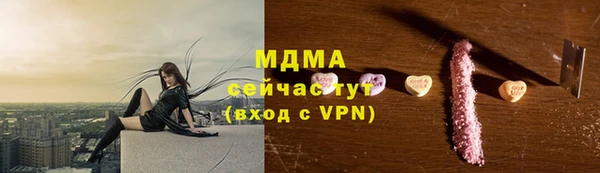 каннабис Новозыбков
