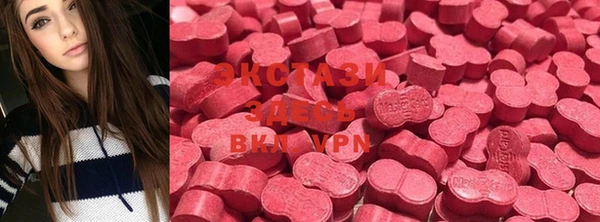 мефедрон Нефтекумск