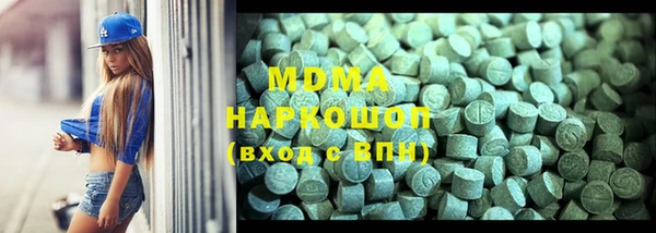 наркотики Новокубанск
