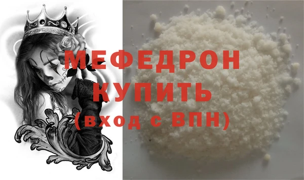 наркотики Новокубанск