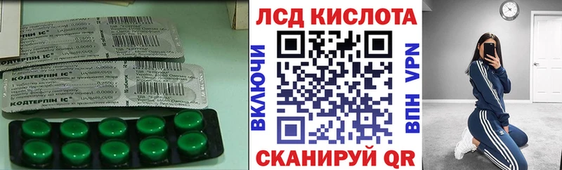 Лсд 25 экстази кислота  Купить закладки  Усмань 