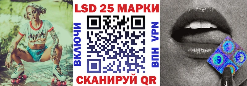 Купить закладки  Усмань  Марки 25I-NBOMe 1,8мг 