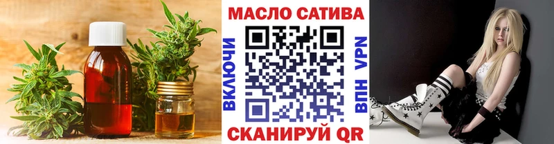Дистиллят ТГК гашишное масло  Купить где  Усмань 